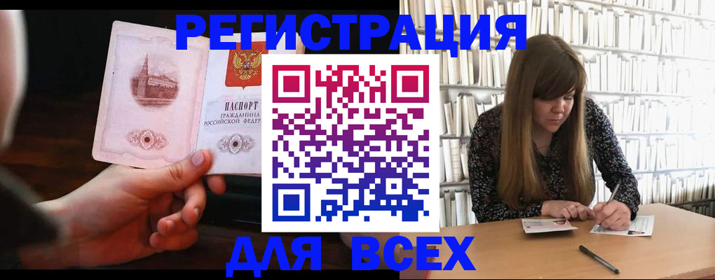 временная регистрация гарантия в Корсакове